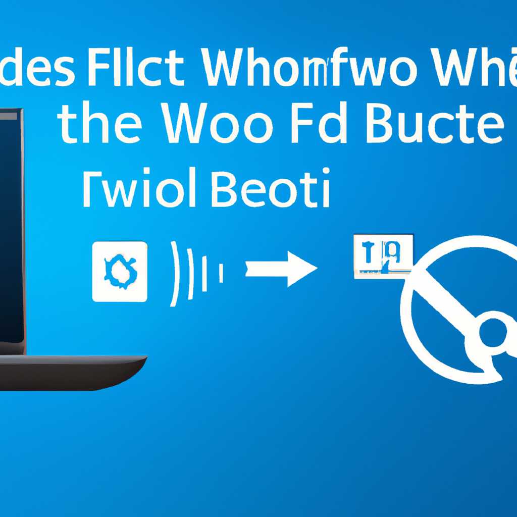 Попробуйте другое устройство Bluetooth