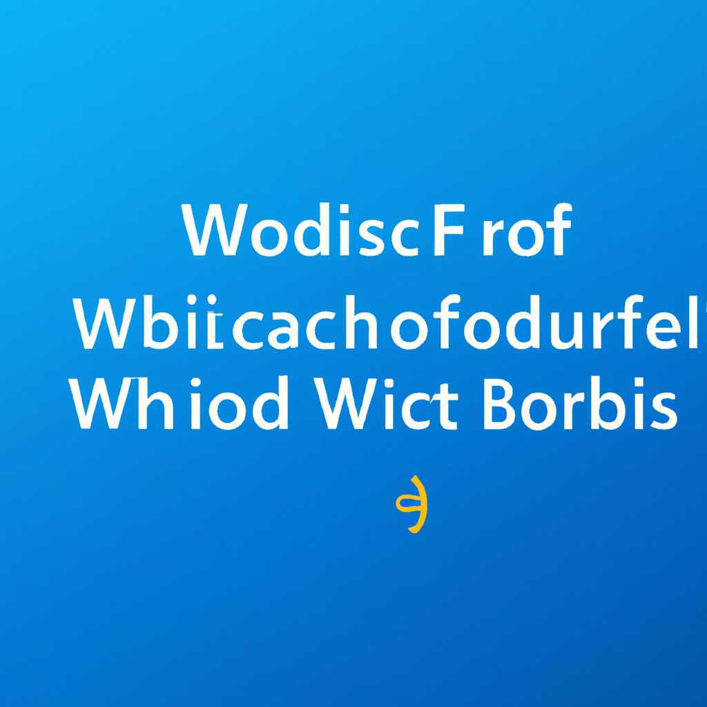 Добавьте устройства вручную