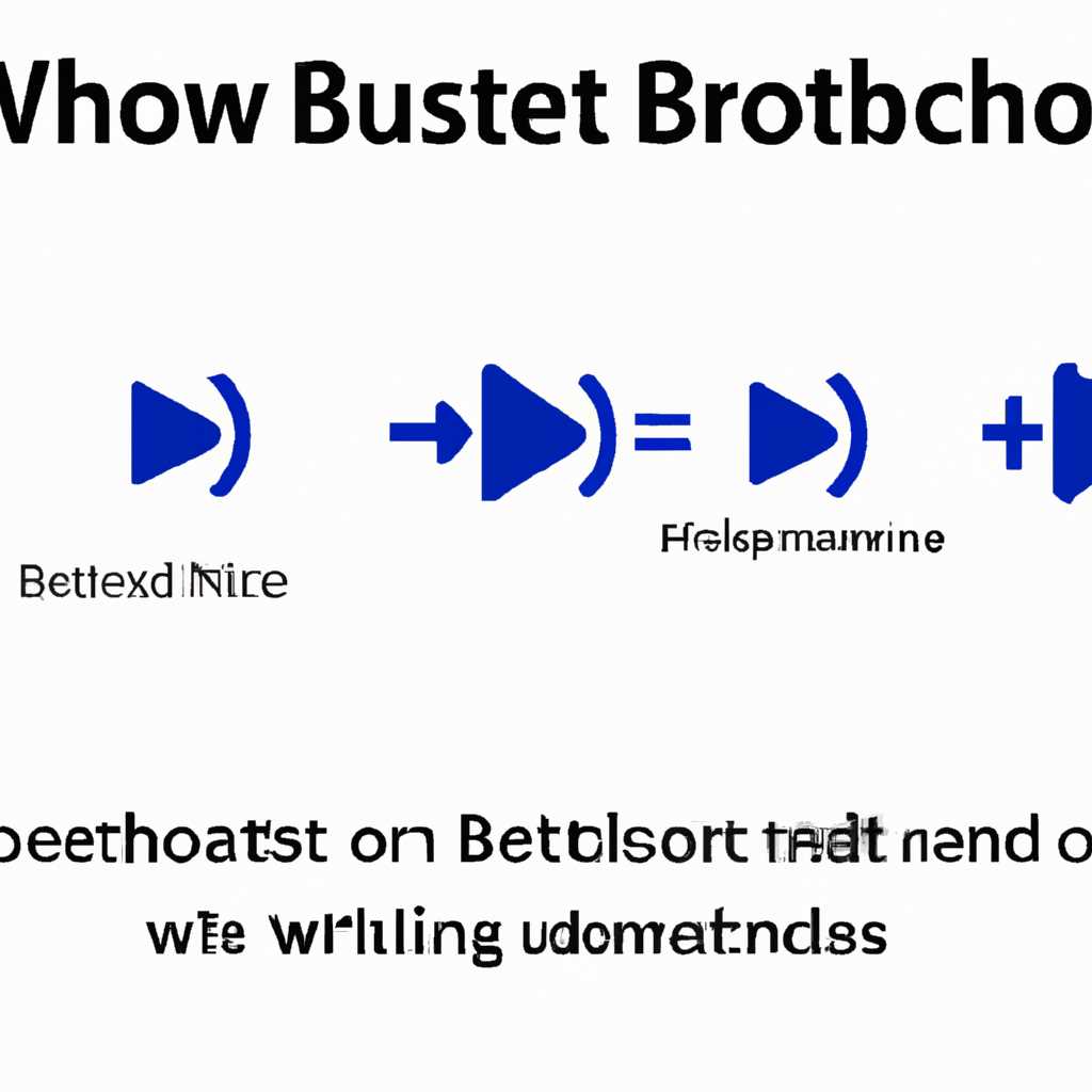 Шаг 3: Проверить состояние адаптера Bluetooth
