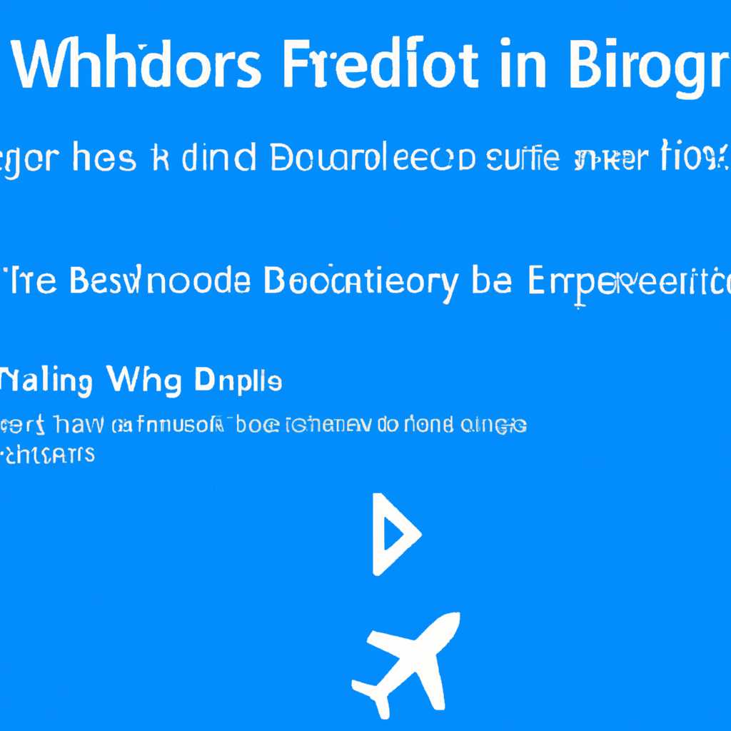 Шаг 4: Проверка связывания и обнаружения устройств Bluetooth