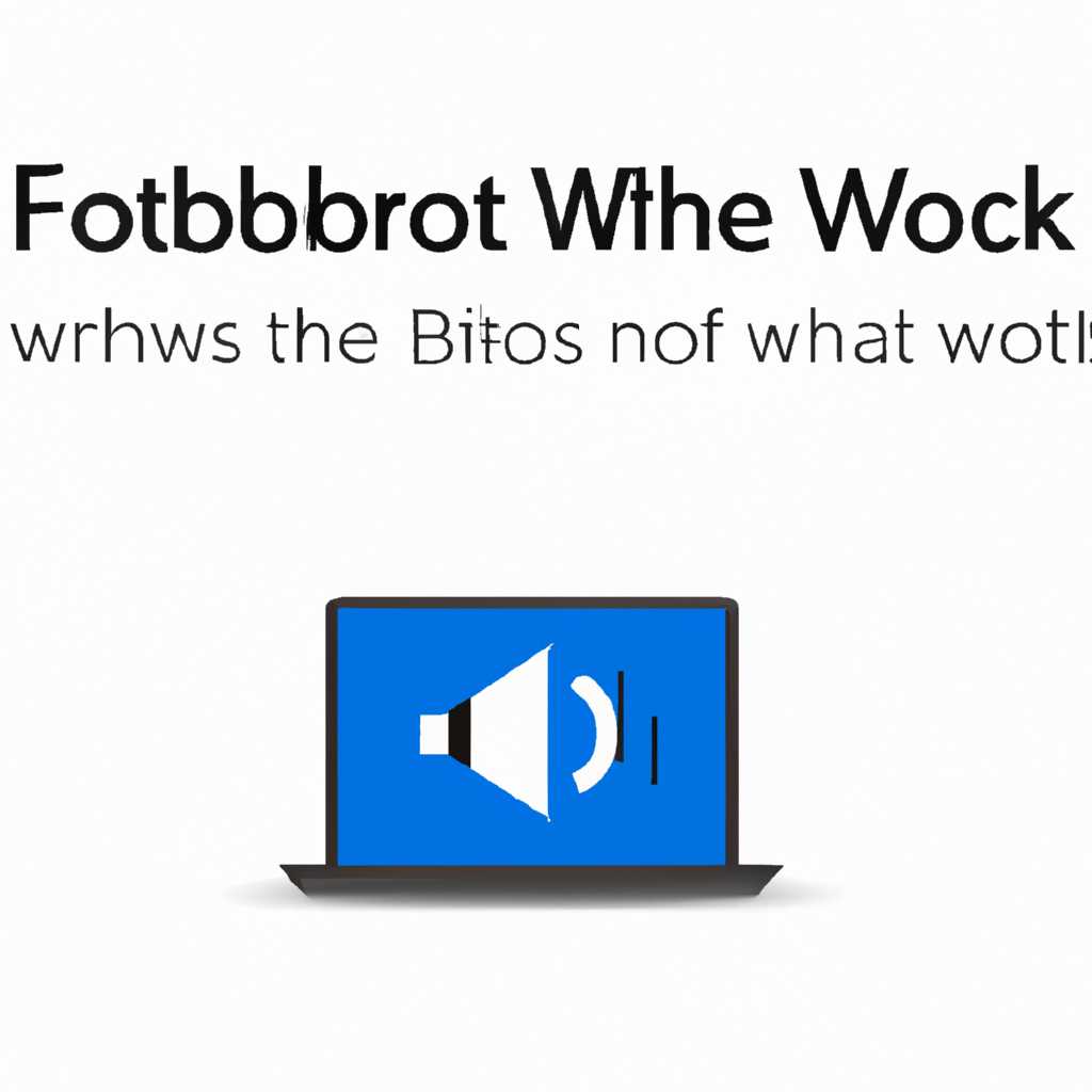 Как исправить проблему, когда Windows 10 не обнаруживает устройства Bluetooth?