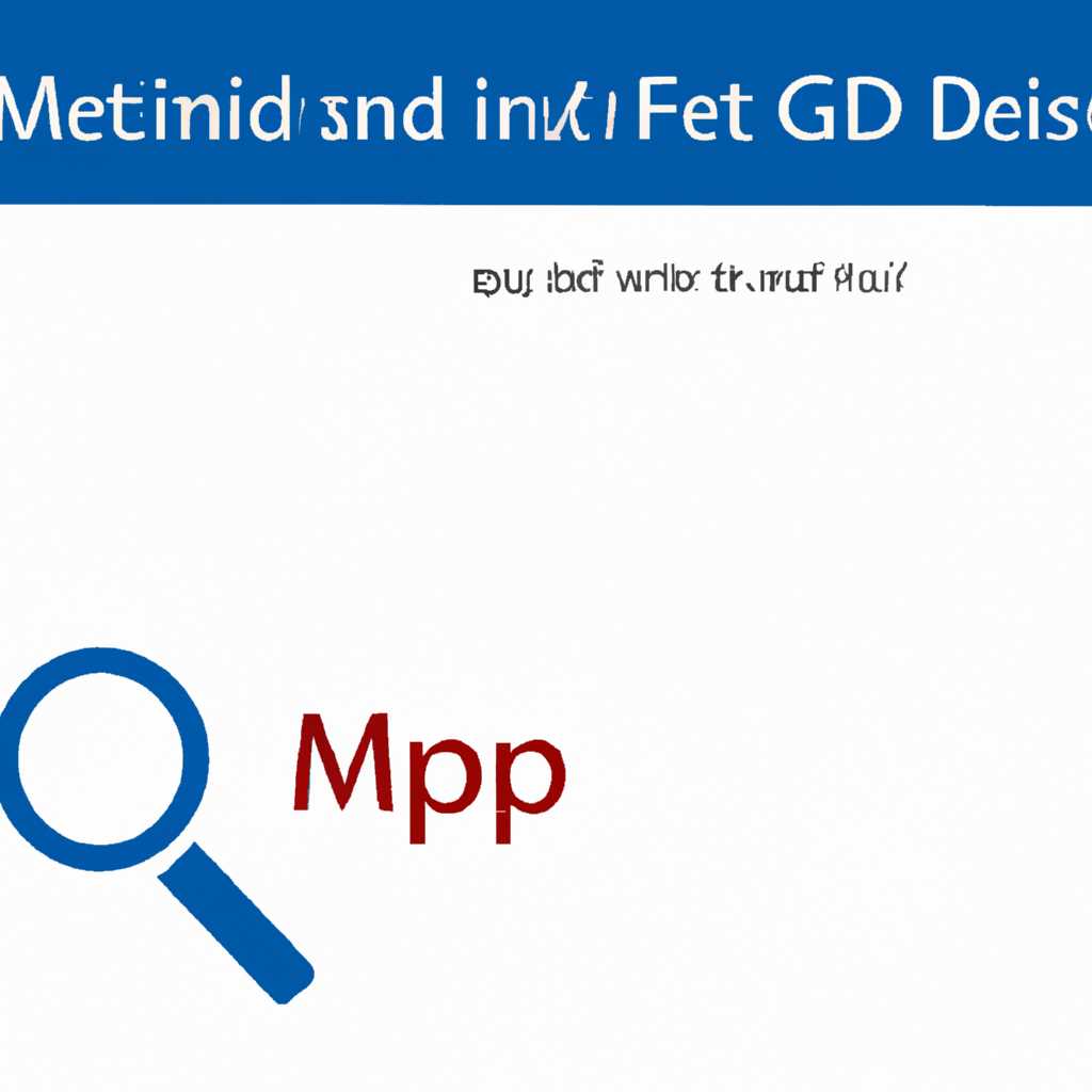 Как исправить «Не удается найти gpedit.msc» в Windows 7 и 8
