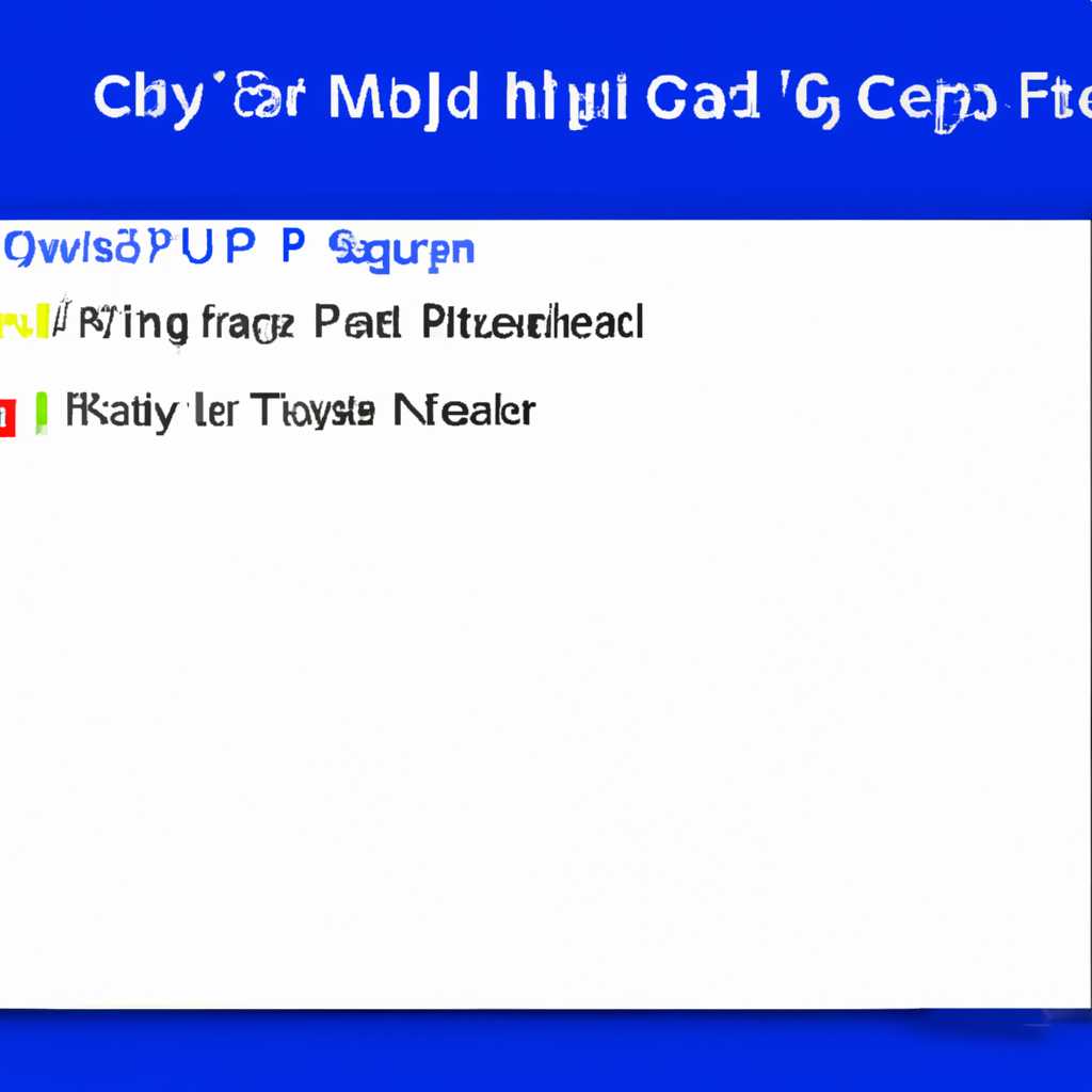 Как исправить проблему Не удается найти gpedit.msc в Windows 10, 8 и Windows 7