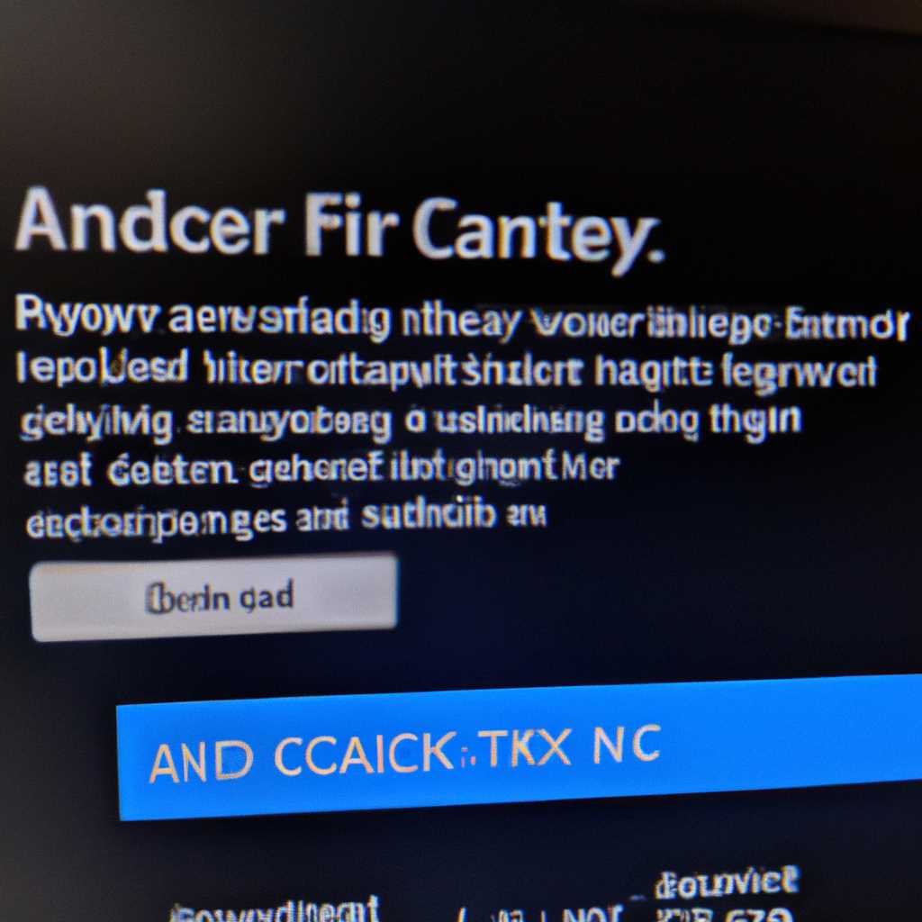 Не устанавливается
