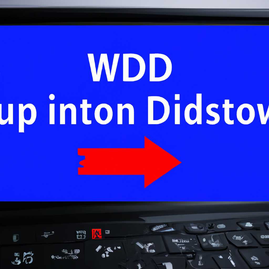 Управление дисками на Windows