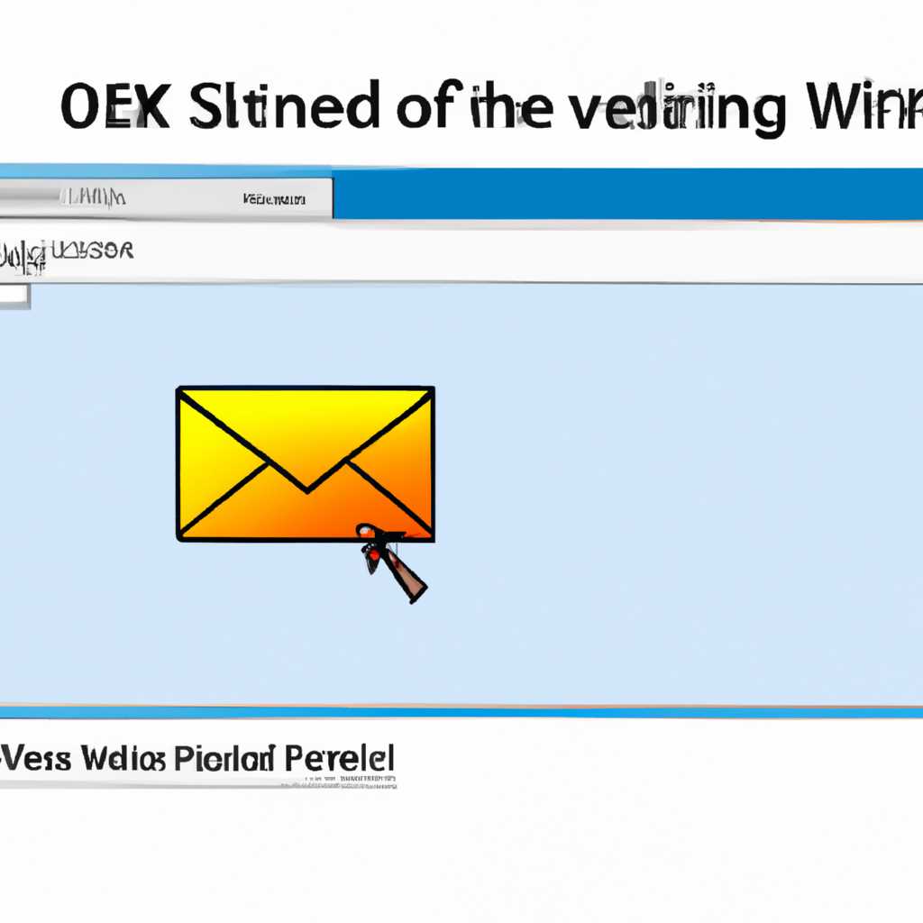 Проверьте настройки учетной записи Outlook