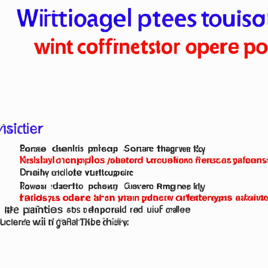 Как исправить проблему Подождите, пока Windows настраивает Microsoft Office