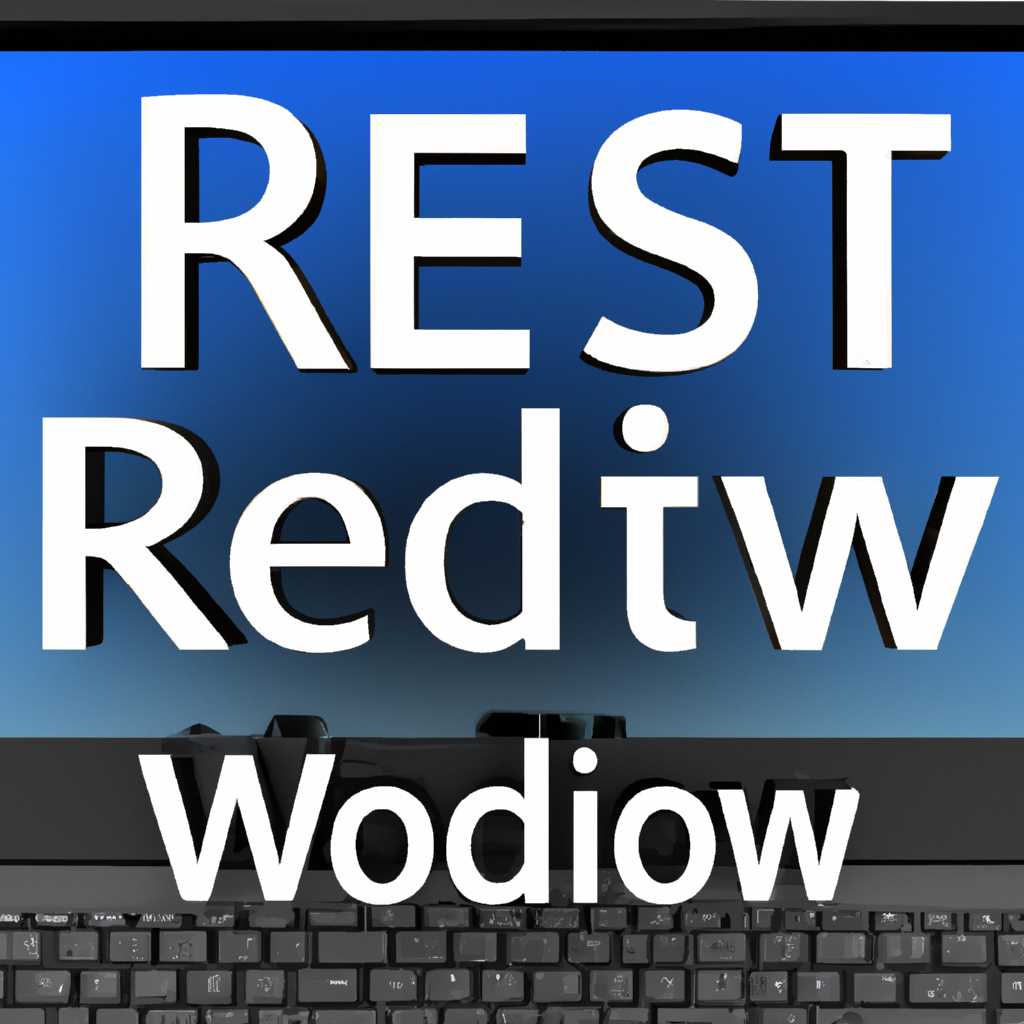 Как исправить проблему при сбросе настроек Windows: эффективные решения