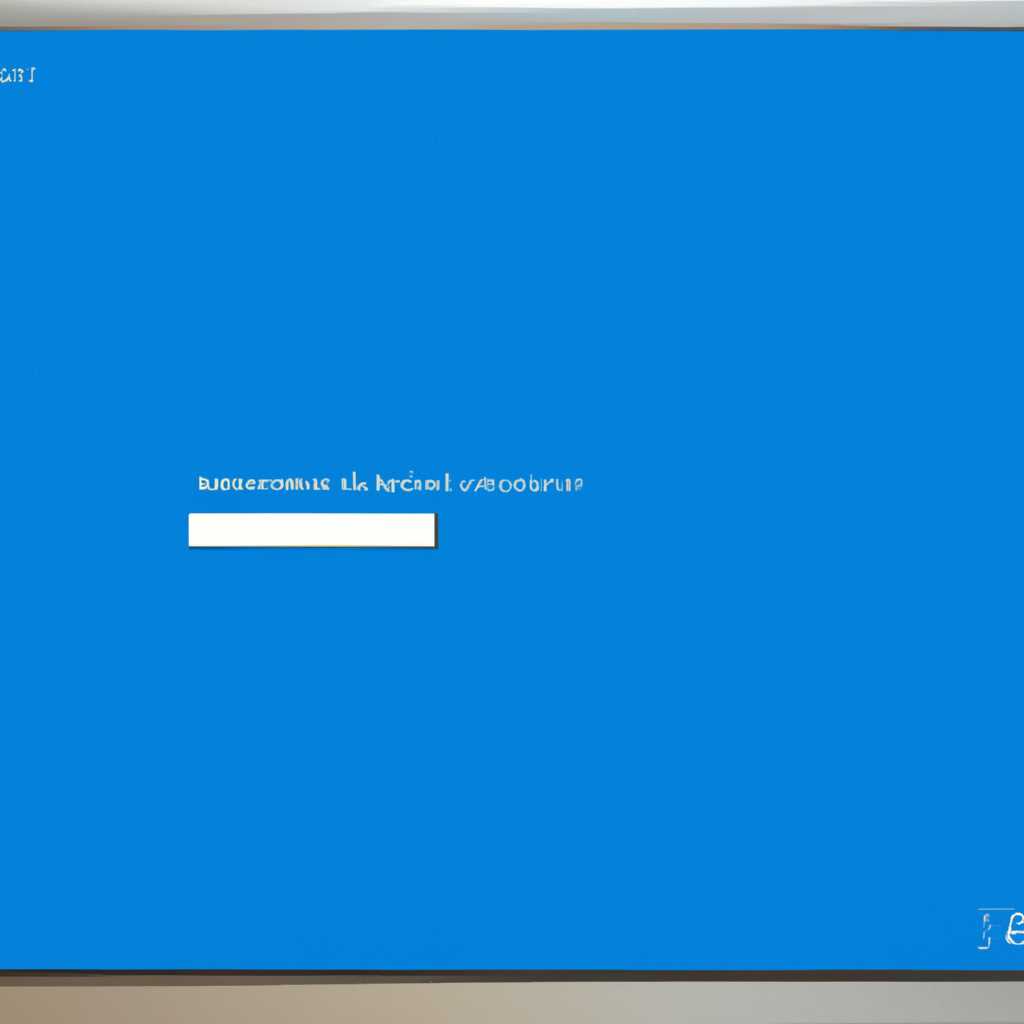 Как исправить проблему с автоматическим изменением громкости в Windows 10