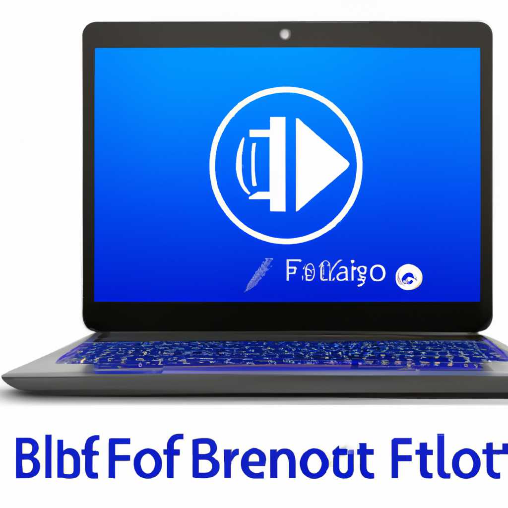 Как исправить проблему с Bluetooth на ноутбуке на Windows 10 - пошаговая инструкция