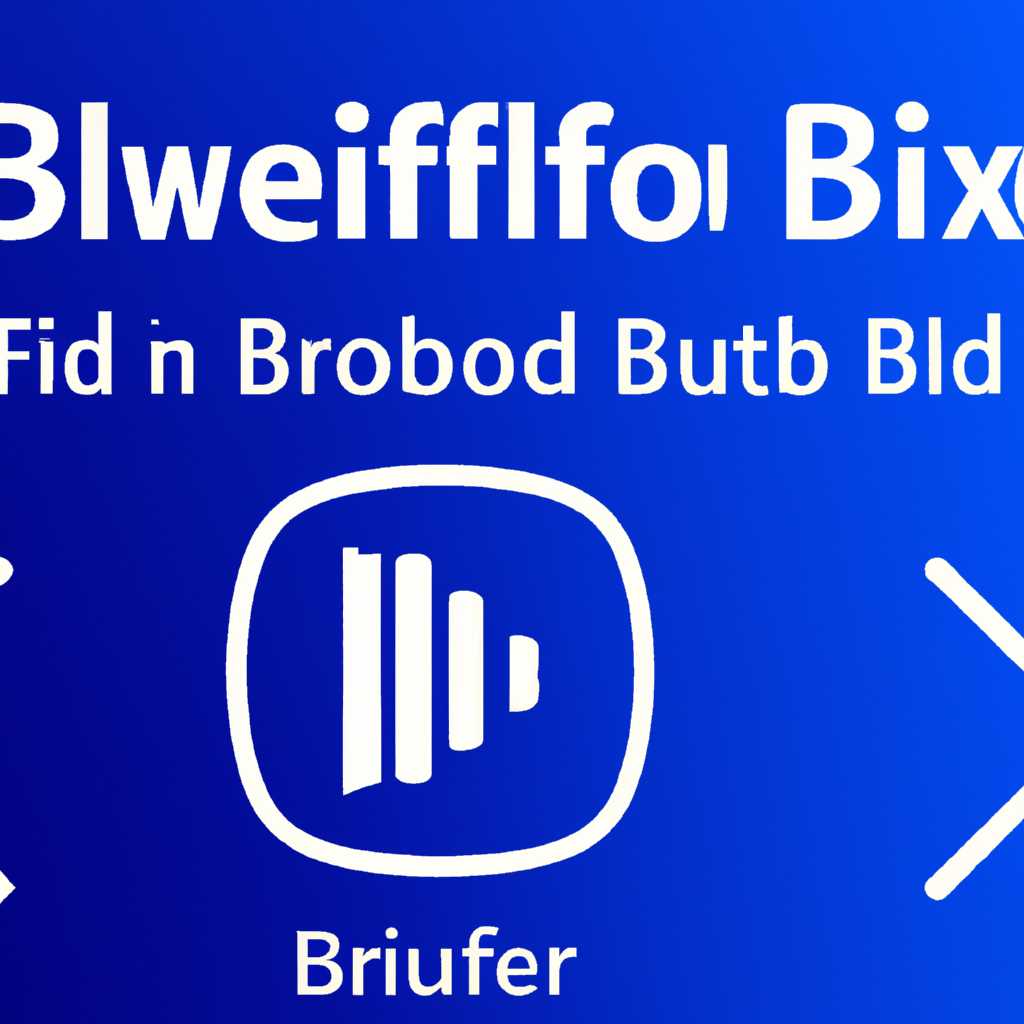 Шаг 1: Нахождение диспетчера устройств Bluetooth