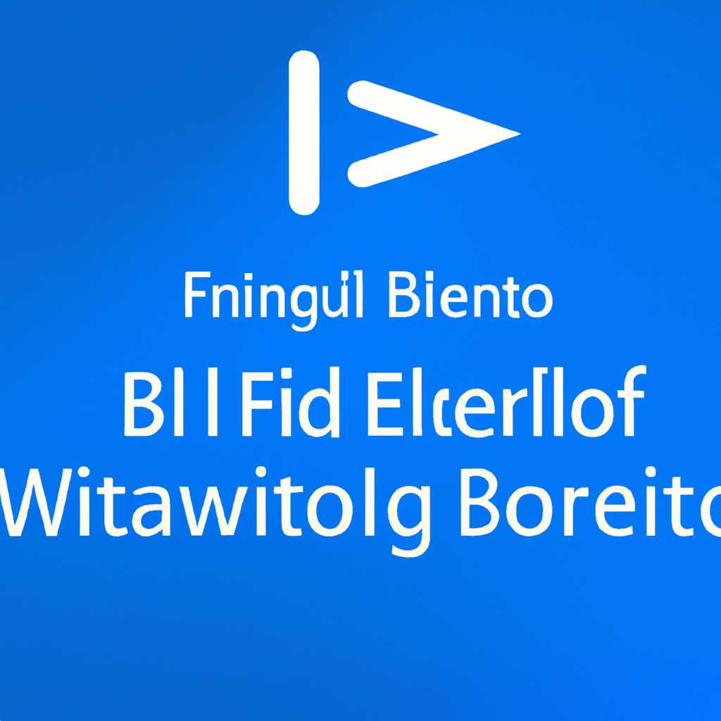 Включение функции Bluetooth в Windows 10