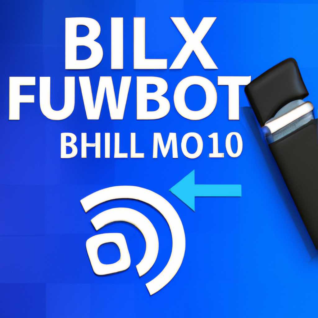 Шаг 6: Проверка наличия оборудования Bluetooth