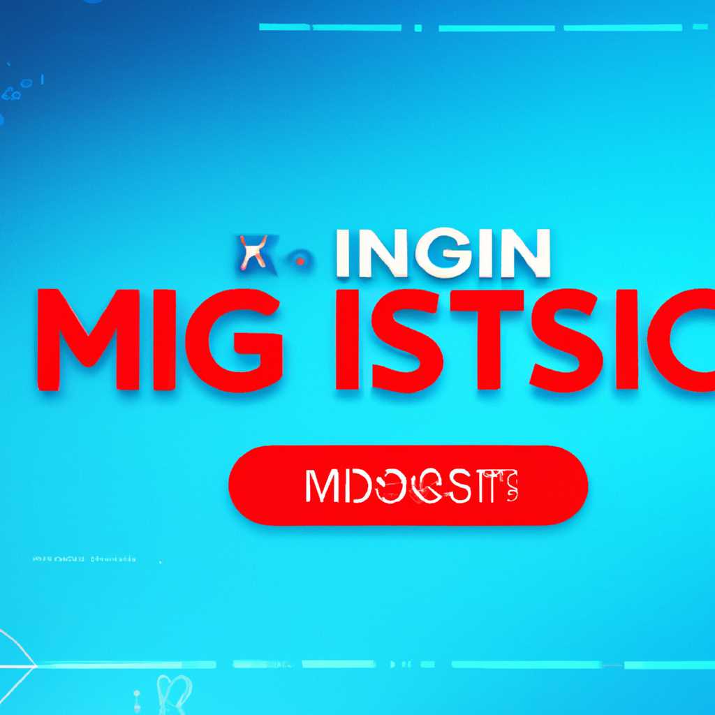 Исправлено: игровое приложение MSI не открывается
