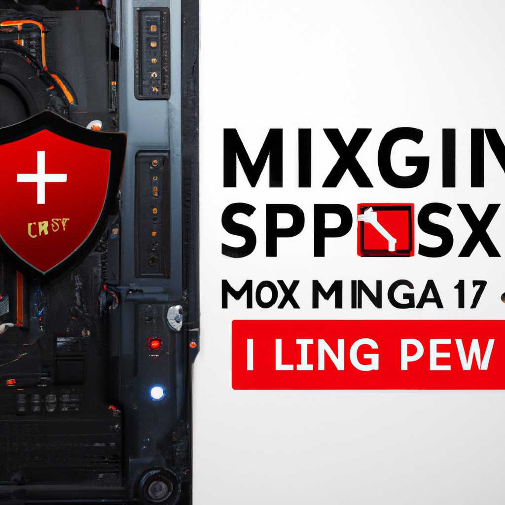 Как исправить проблему с игровым приложением MSI, которое не открывается