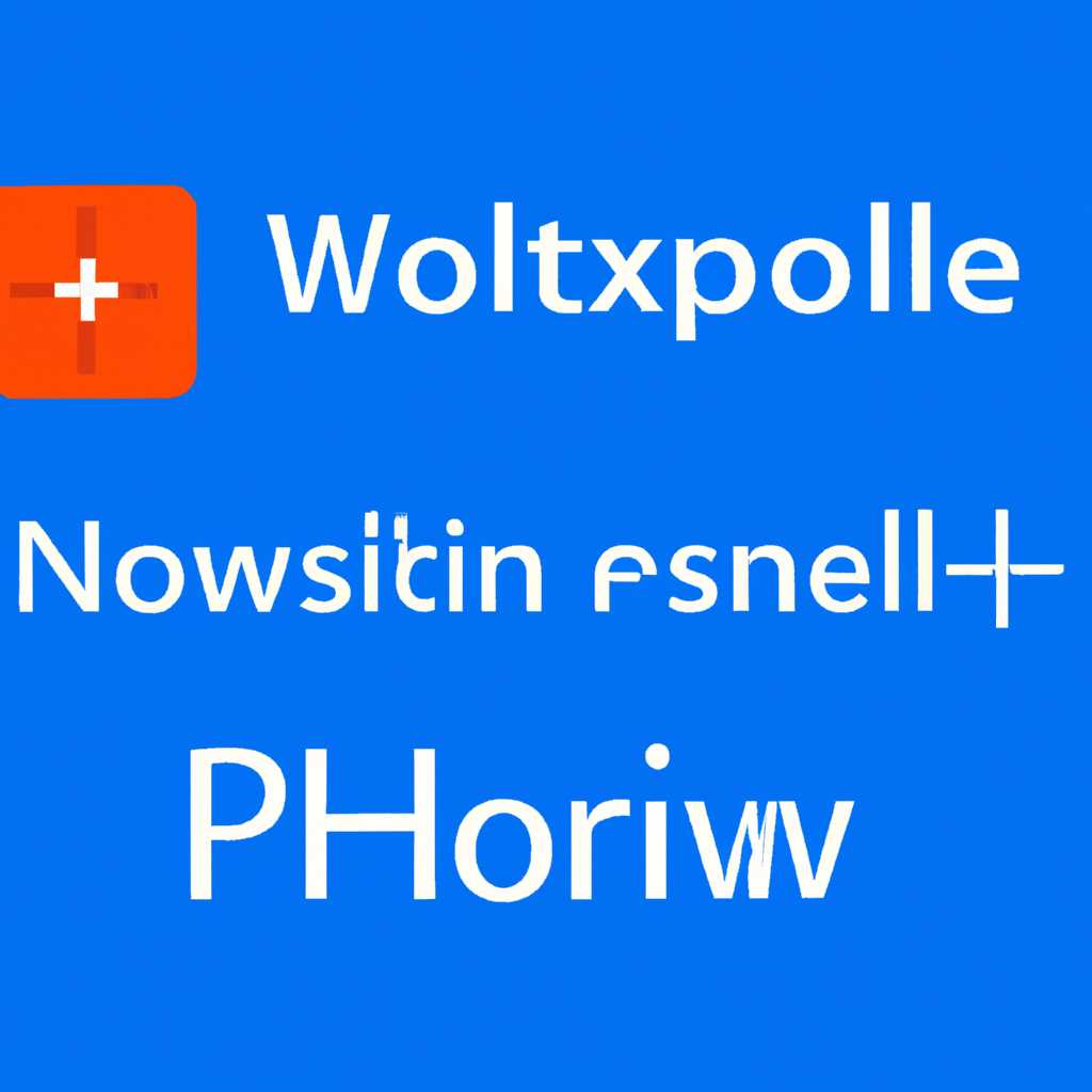 1. Убедитесь, что служба Windows Powershell запущена