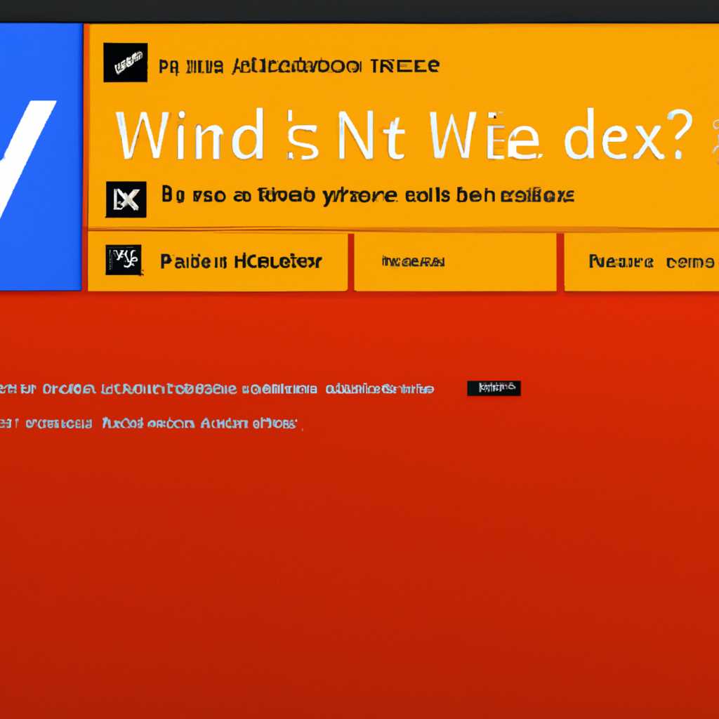 Как исправить проблему с оранжевым экраном смерти на Windows 10: подробное руководство