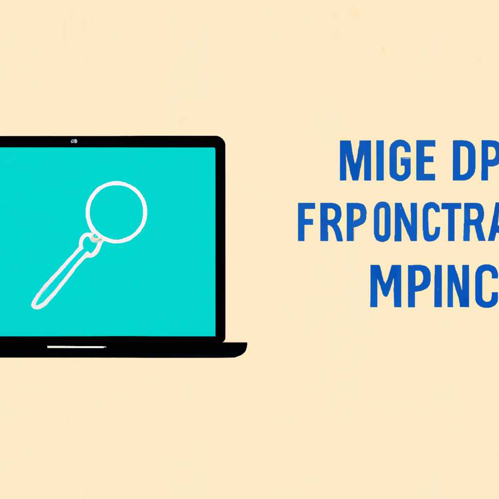 Способ 2: Удаление блокировки файла mmc.exe