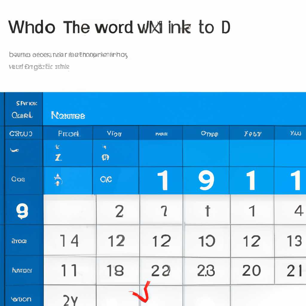 Как исправить проблему с открытием календаря Windows 10?
