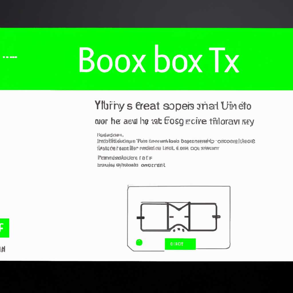 Перезагрузите компьютер и запустите Xbox снова