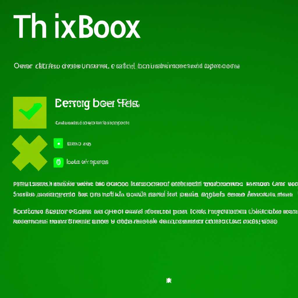 1. Проверьте обновления Windows и приложений Xbox