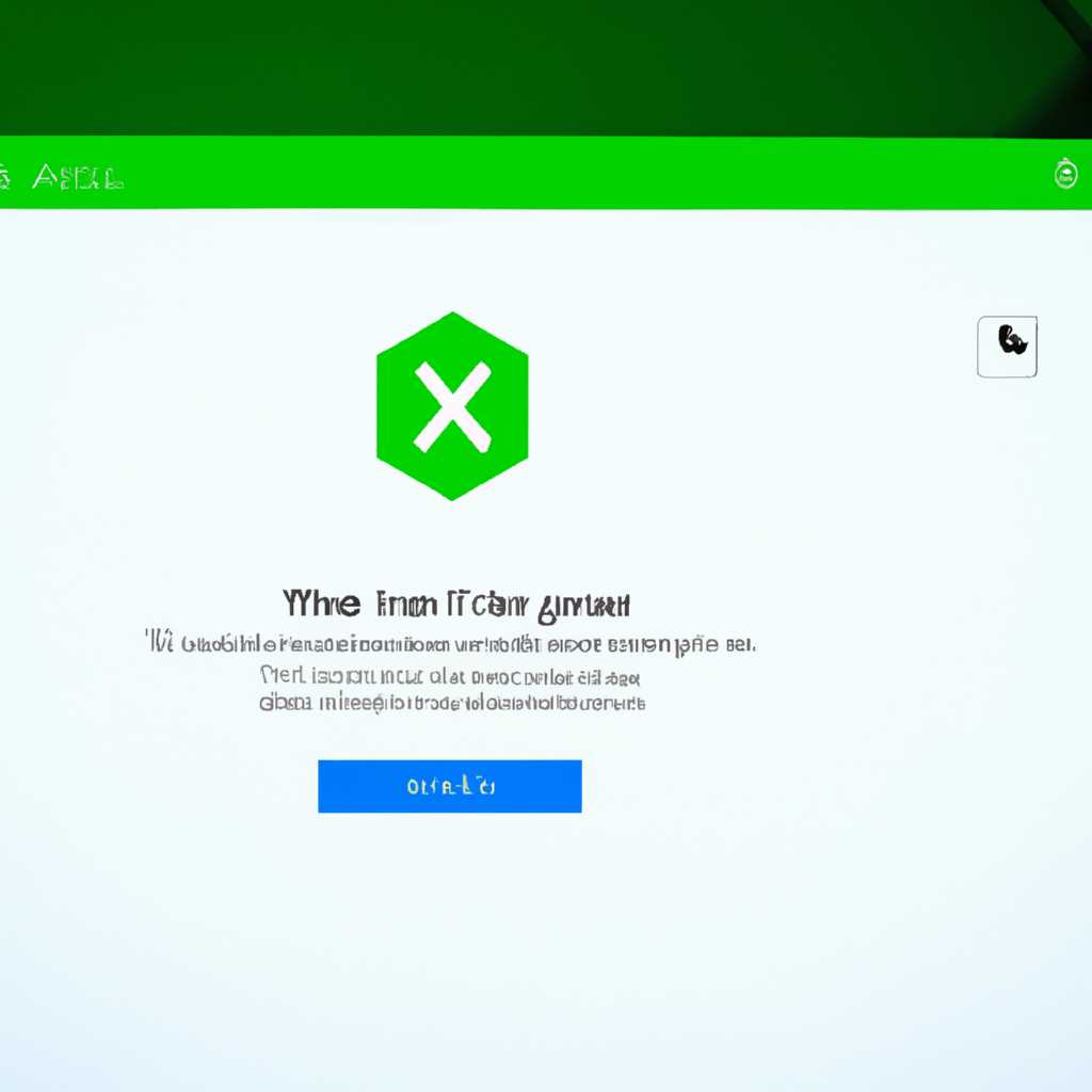 Как исправить проблему с открытием приложения Xbox в Windows 10