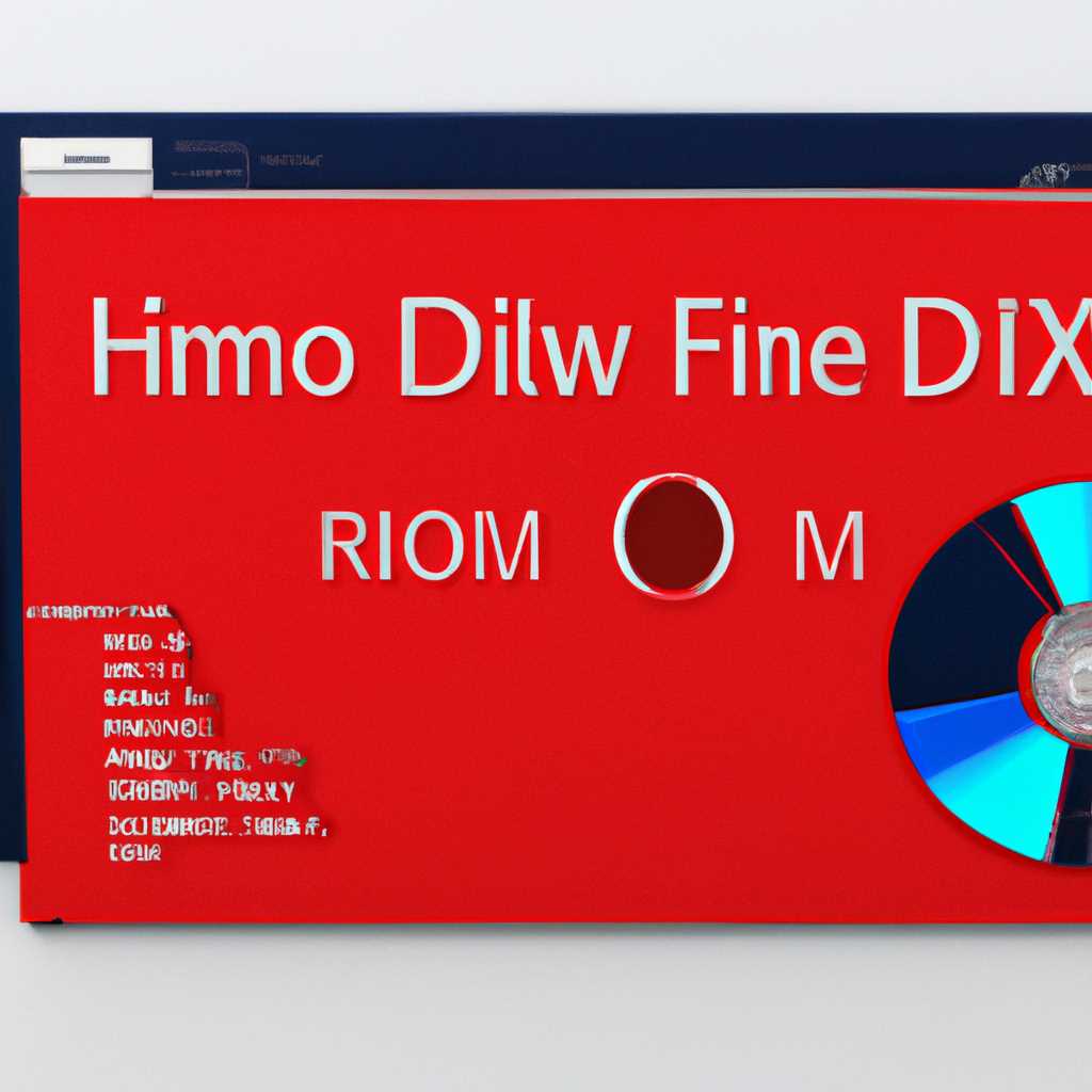 Решение проблемы с неотображением CD-DVD-ROM привода в Windows 10