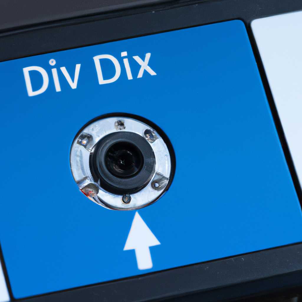 Способ 2 DVD Drive Icon Repair