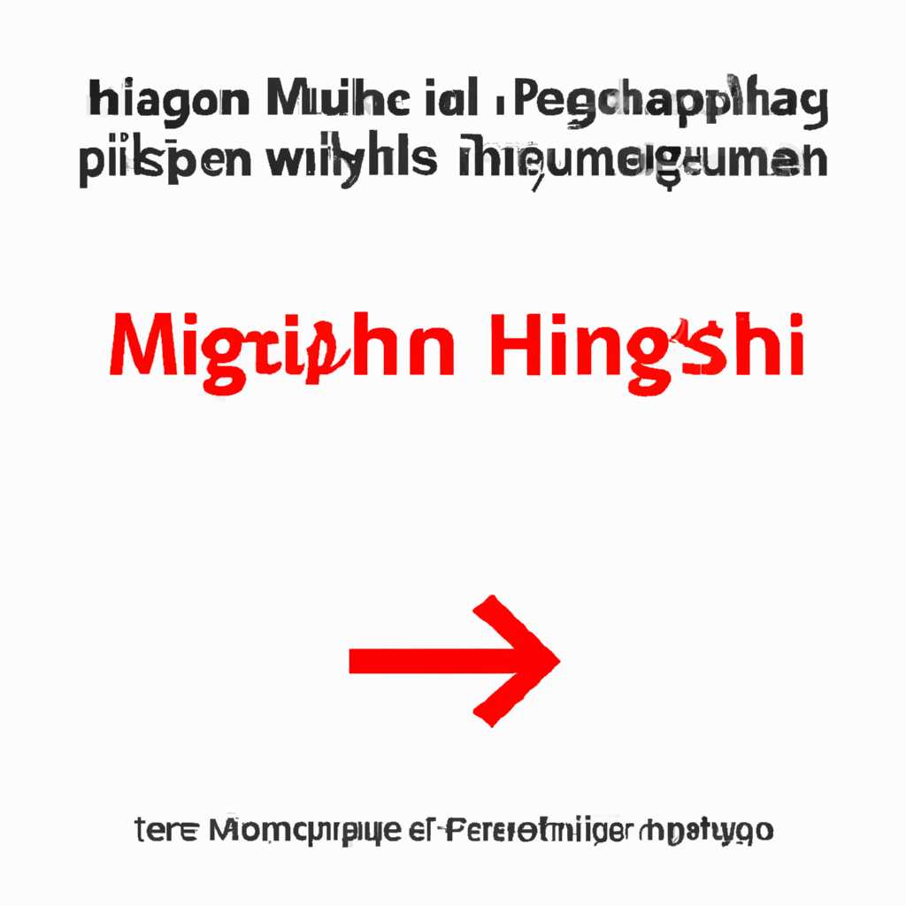 Шаг 1: Вернуться в окно 