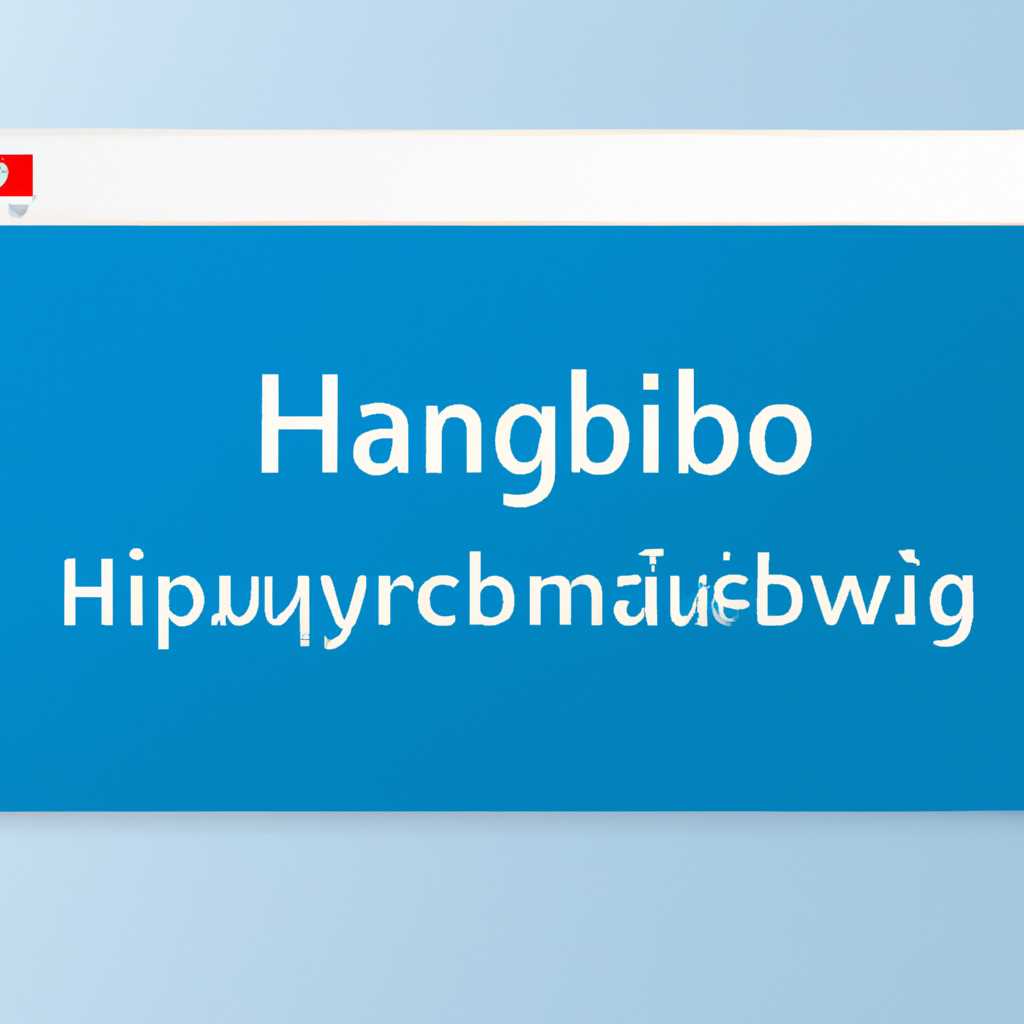 Как исправить проблему с отсутствием русского языка в Windows 10