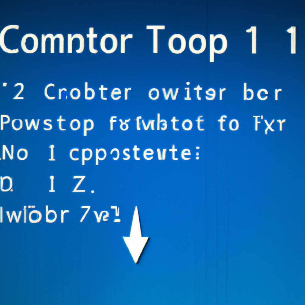 Как исправить проблему с перезагрузкой компьютера при загрузке Windows 7