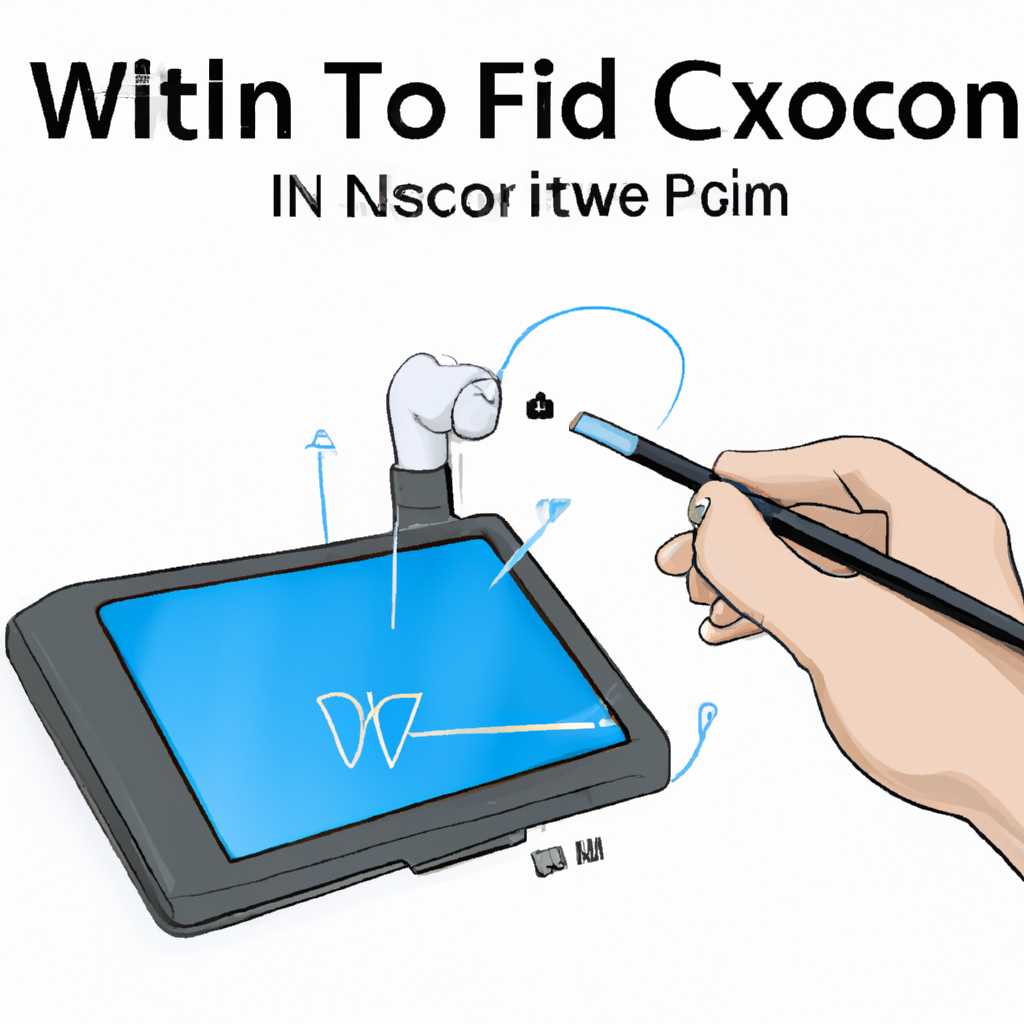 Решение проблем с драйвером графических планшетов Wacom Intuos 5 и новых Pro