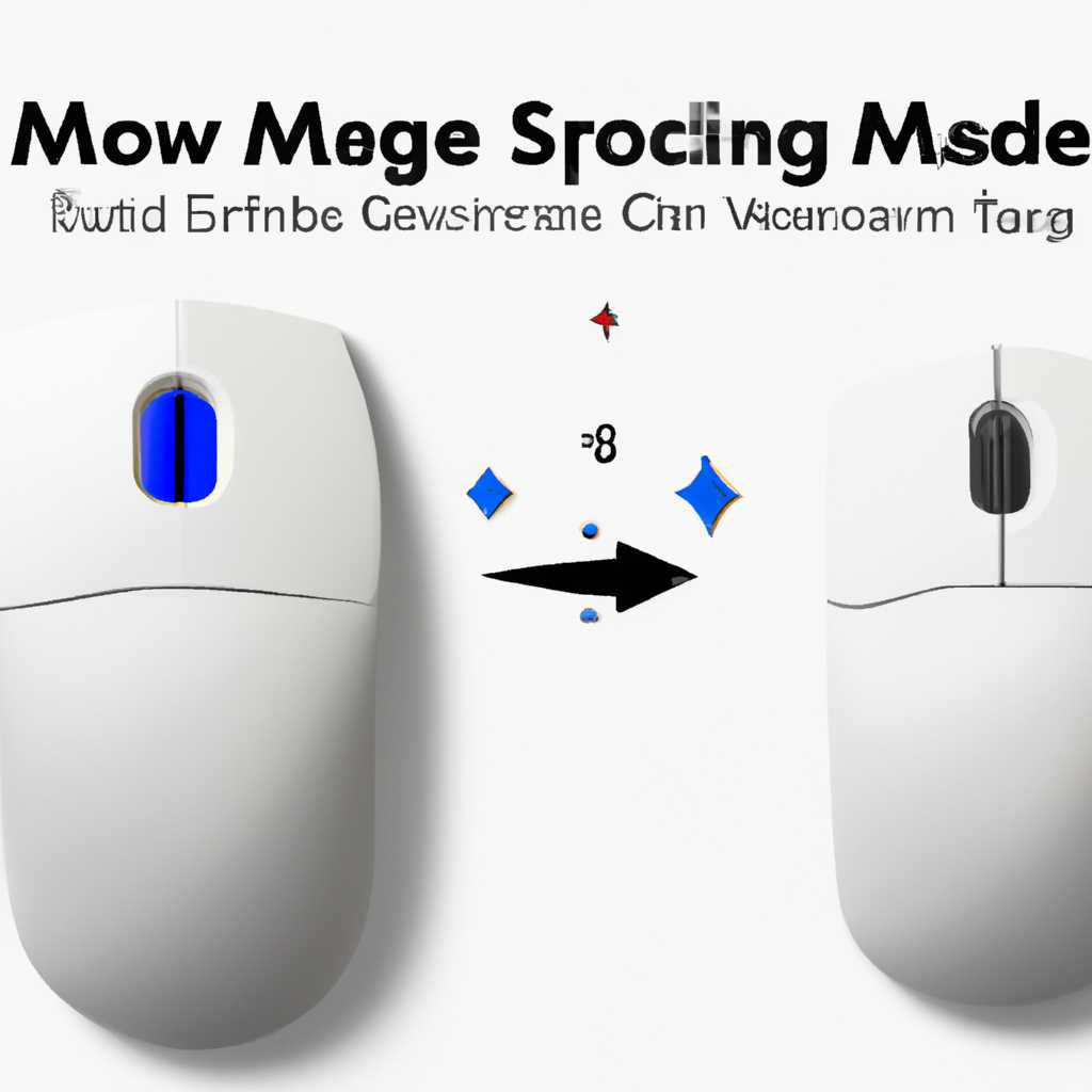 Как исправить проблему с прокруткой в Magic Mouse 2 в Windows 10: экспертные способы [EXPERT FIX]