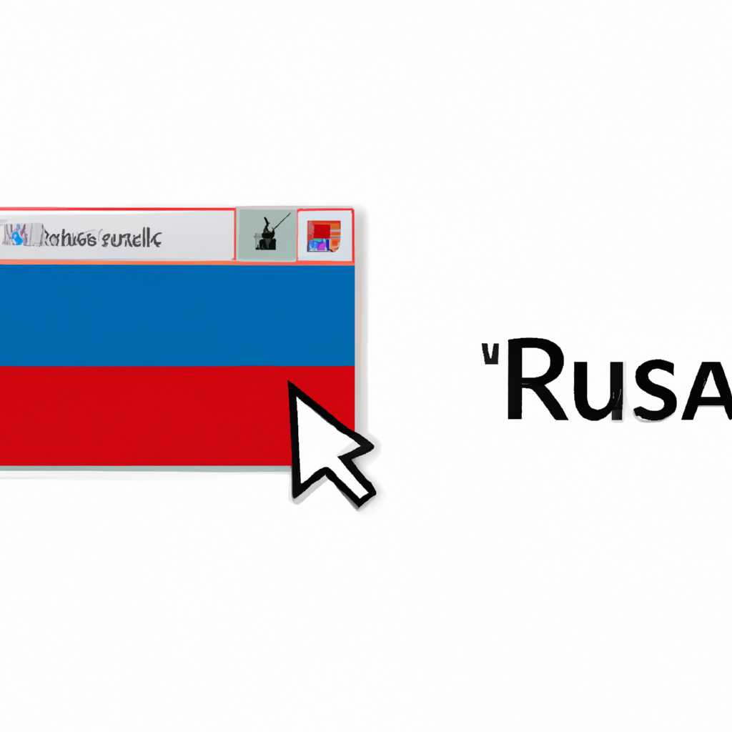 Windows 10: проблема с кодировкой