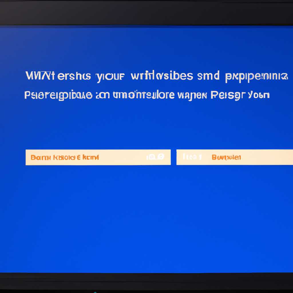Как исправить проблему с Windows 10: застрял на Диагностика вашего ПК или Подготовка к автоматическому восстановлению экрана