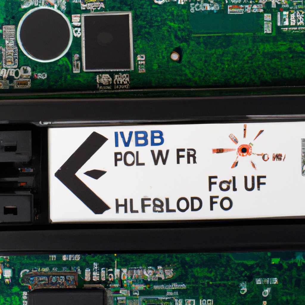 Отсутствие поддержки USB-накопителя
