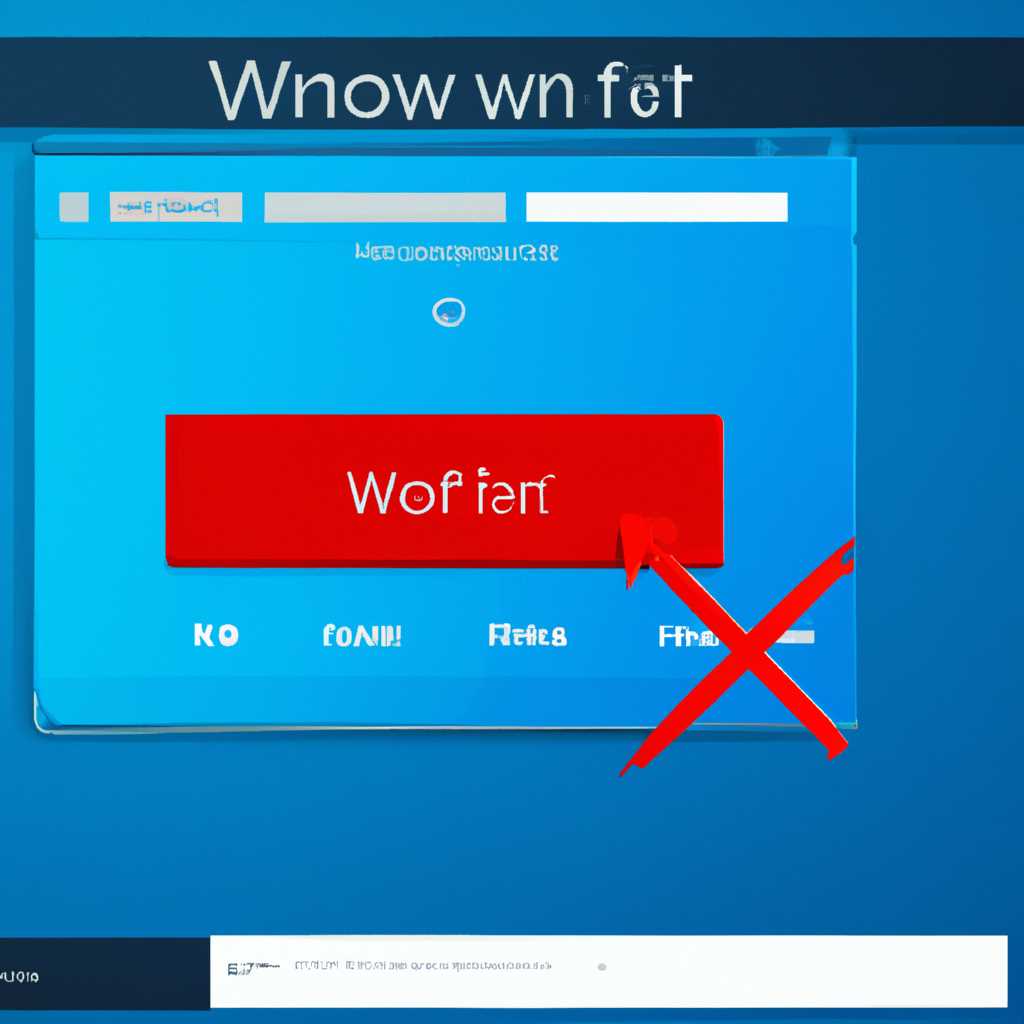 Как исправить проблему с загрузкой Windows 10 - решение