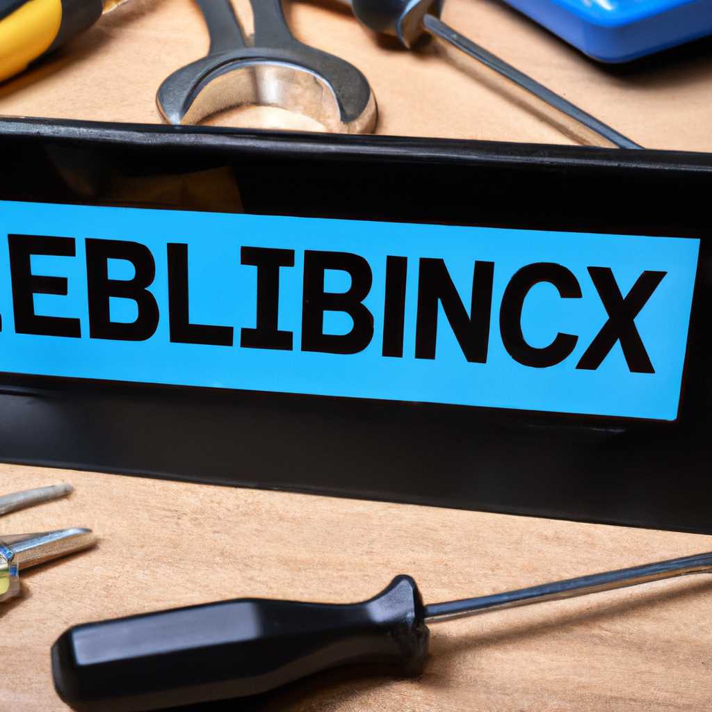 Как исправить проблему с запуском Electronic workbench на вашем компьютере?