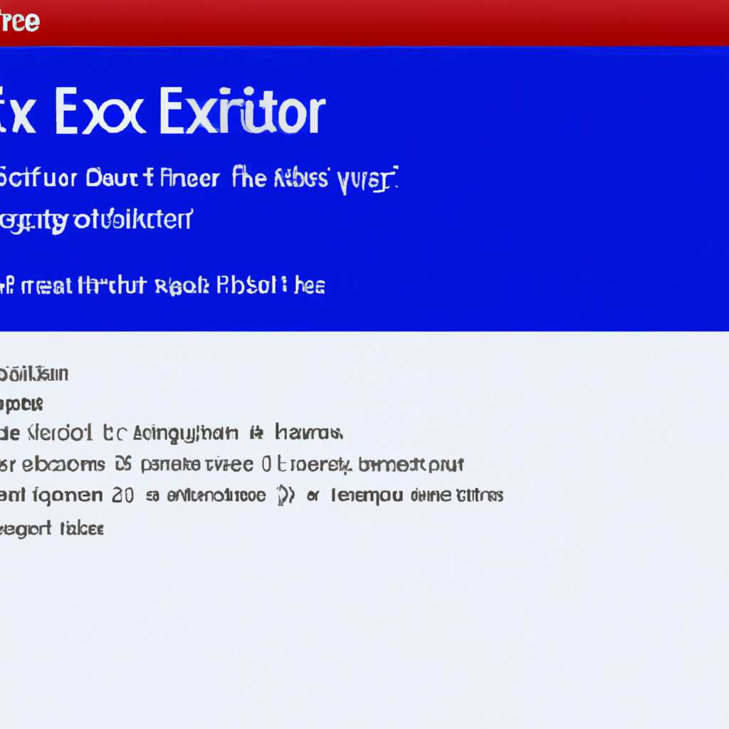 Как исправить проблему с запуском explorer.exe при загрузке Windows 10x64