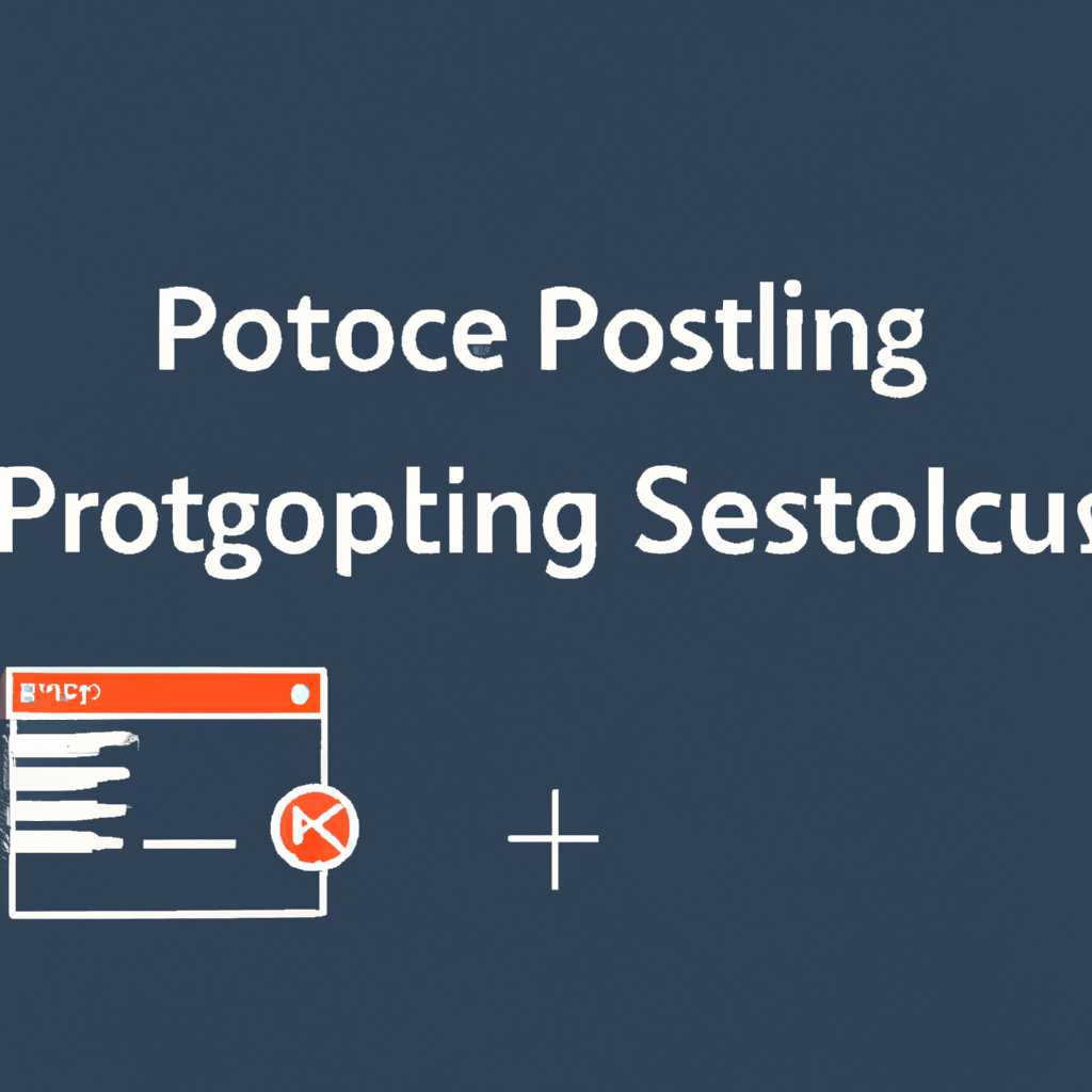 Перезагрузка службы PostgreSQL