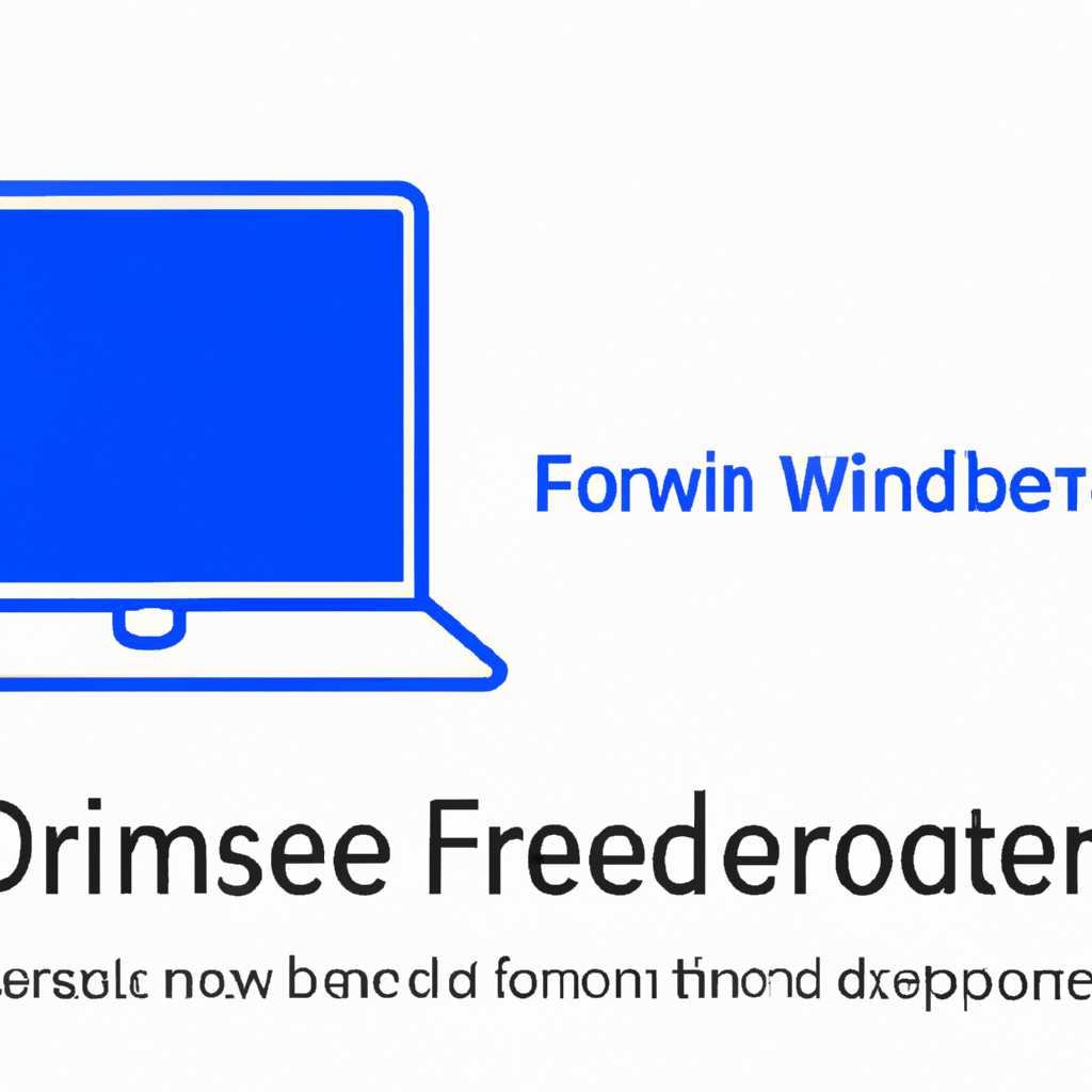 2. Удаление истории угроз Защитника Windows