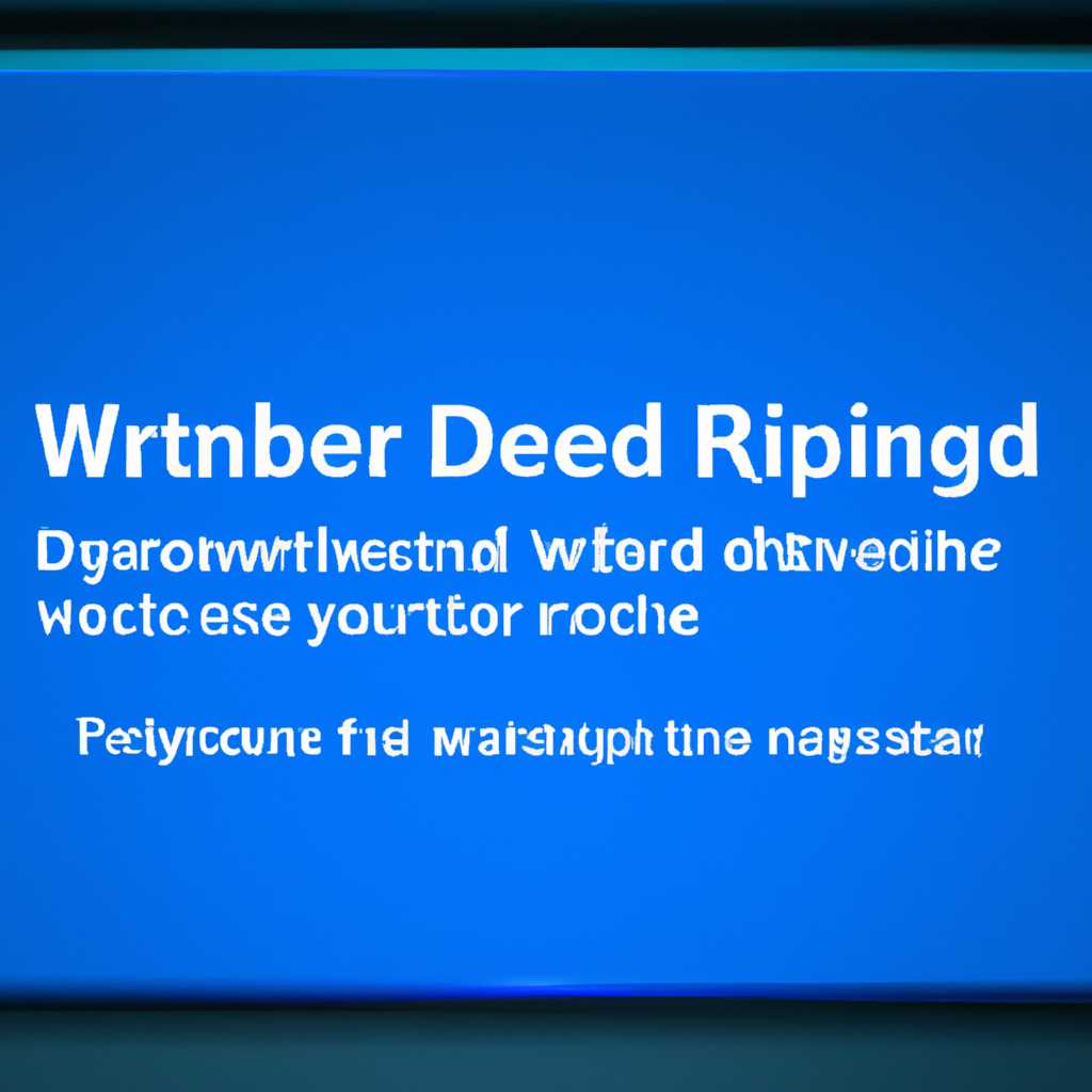 Способ 2: Очистить историю защиты и журнал событий Защитника Windows