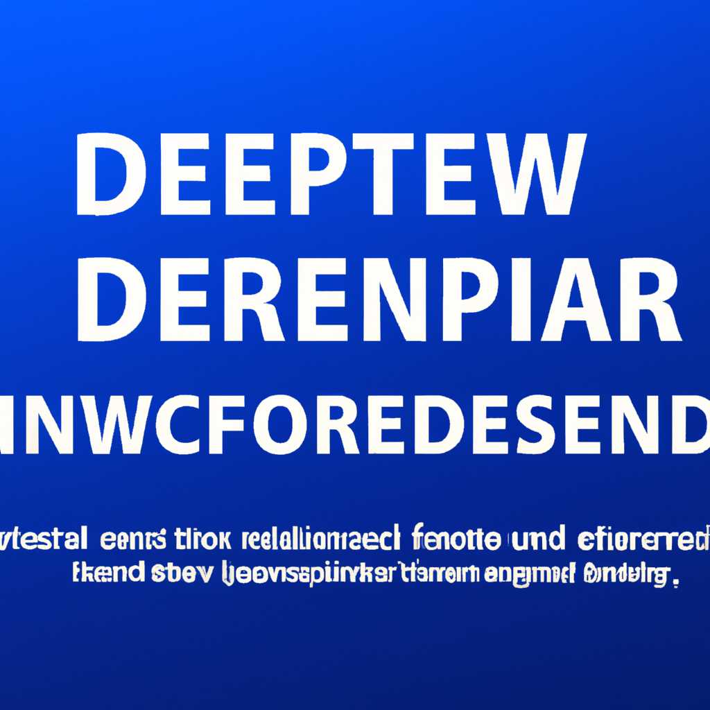 Как исправить проблему с зависанием или вылетом Защитника Windows после обновления системы