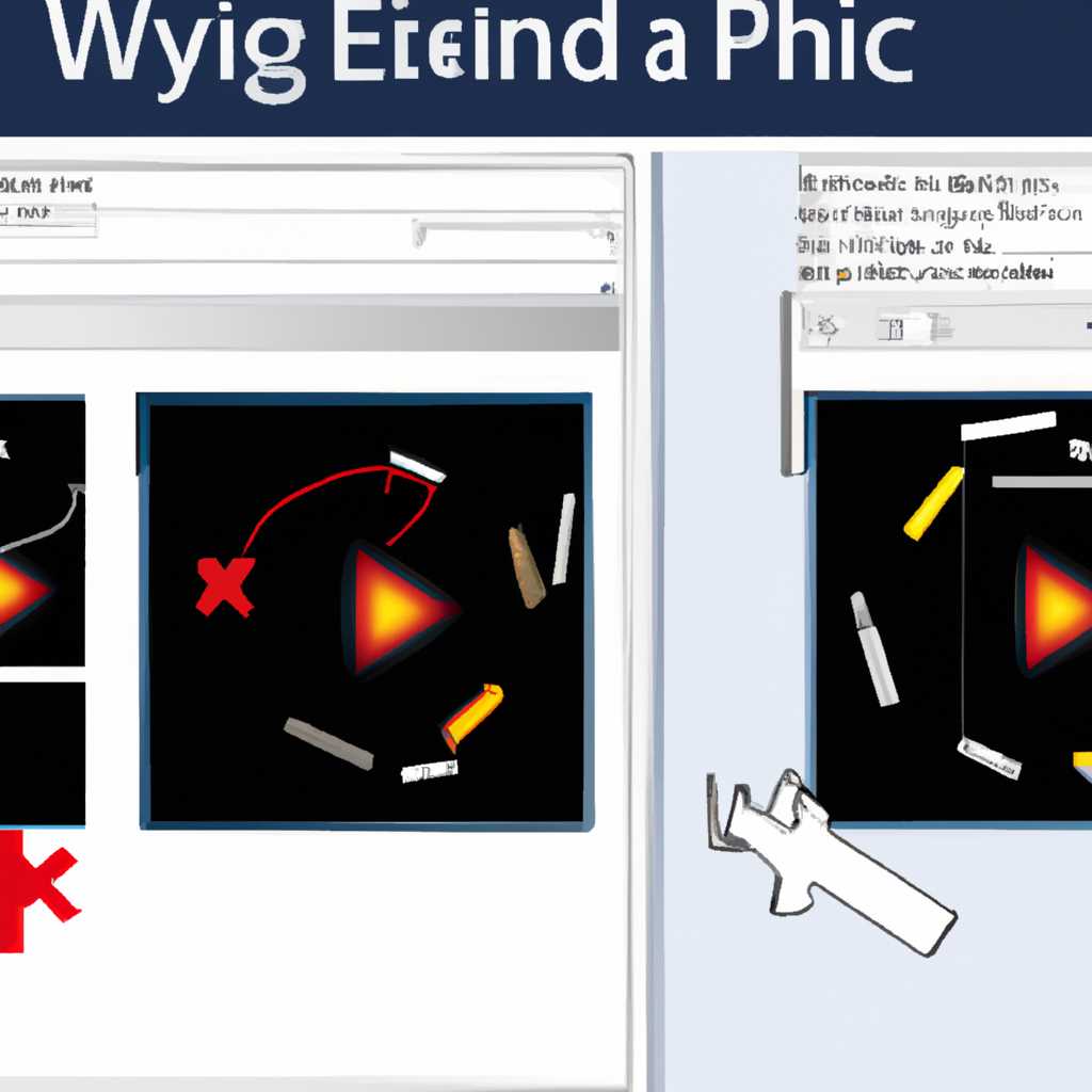 Как исправить проблему с зрительными образами в Windows media player