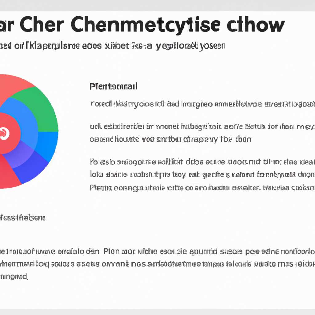 Как исправить проблему торможения Google Chrome после переустановки Windows