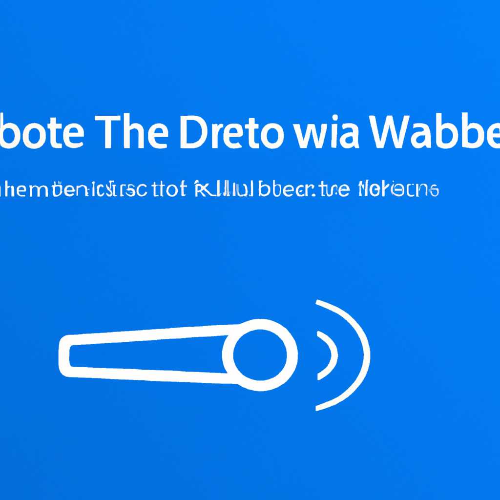 Шаг 2: Удаление устройства Bluetooth вручную