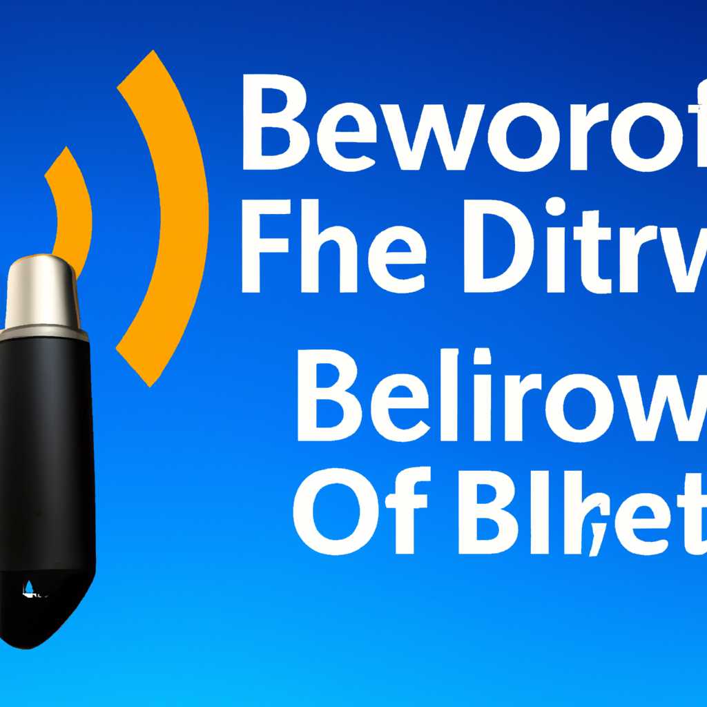 Решение 1: Очистите кэш Bluetooth и удалите устройство вручную