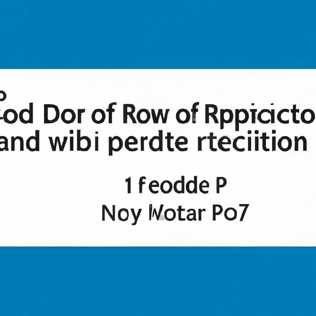 Отключение NLA для протокола RDP в Windows