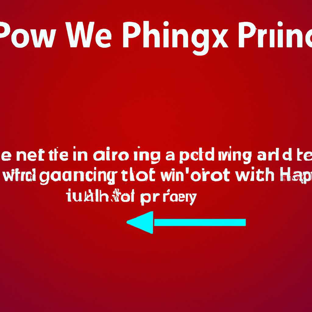 Решение 4: Используйте команду netcfg -d