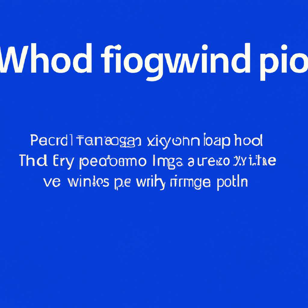 Как исправить проблему: Windows 10 не пингуется в локальной сети